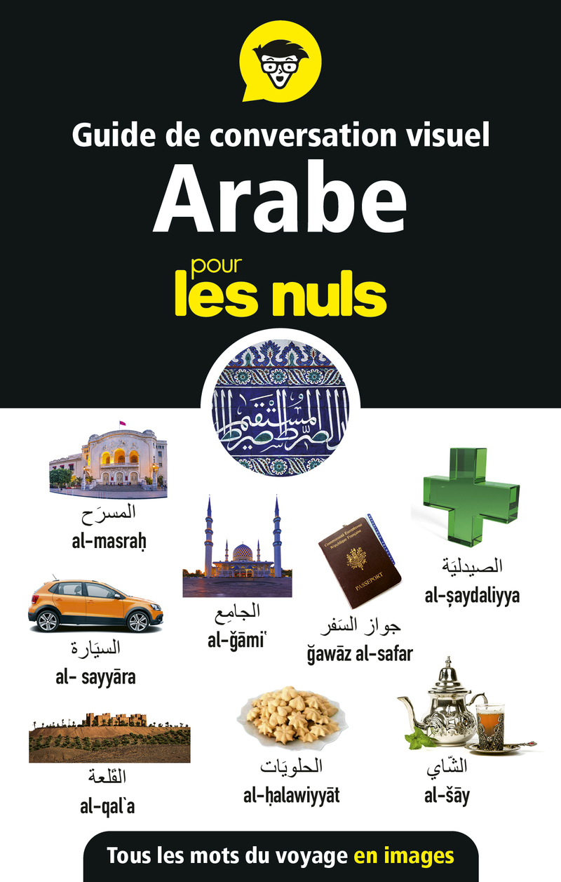 bon voyage traduction arabe