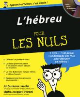 L'hébreu pour les Nuls