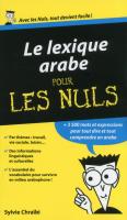 Lexique arabe pour les Nuls