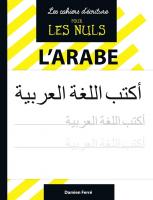 Les Cahiers d'écriture pour les Nuls : L'arabe