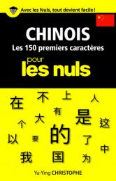 Chinois - Les 150 premiers caractères pour les Nuls