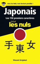 Japonais - Les 150 premiers caractères pour les Nuls