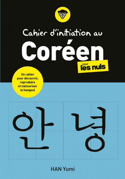 Cahier d'initiation au coréen pour les Nuls
