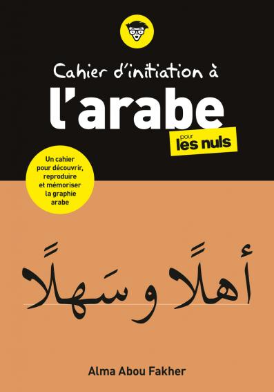 Cahier d'initiation à l'arabe pour les Nuls