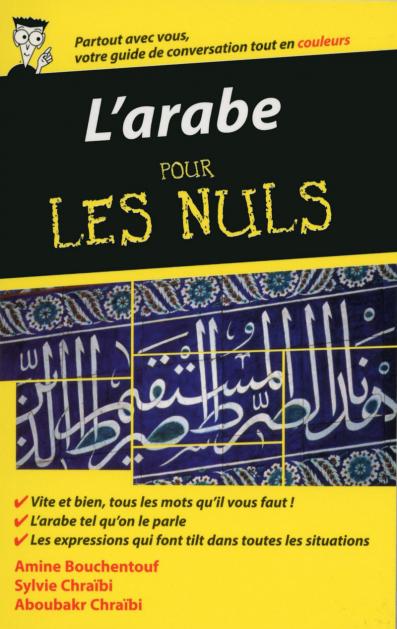 L'arabe - Guide de conversation pour les Nuls, 2ème édition