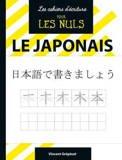 Les Cahiers d'écriture pour les Nuls : Le japonais
